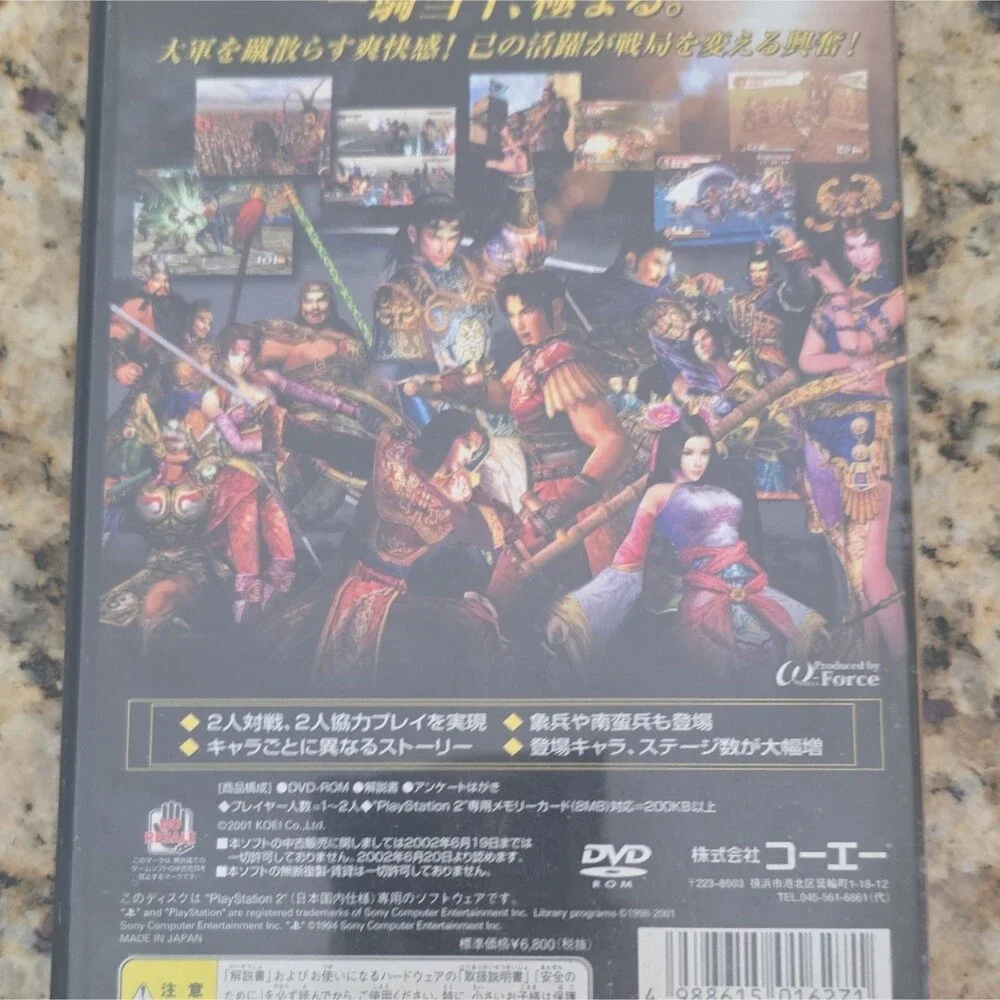 KOEI Shin Sangokumusou 2 PlayStation 2 NTSC-J (Japan) 2001 Manual Included